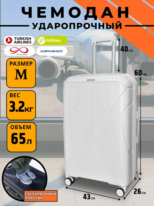 Rabera Дорожный чемодан на колесах 3 шт S, M, XL ручная кладь, 3 шт, фото 3