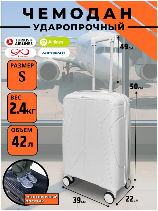 Rabera Дорожный чемодан на колесах 3 шт S, M, XL ручная кладь, 3 шт, фото 4