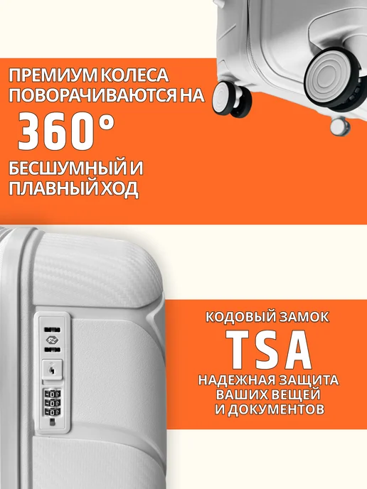 Rabera Дорожный чемодан на колесах 3 шт S, M, XL ручная кладь, 3 шт, фото 7