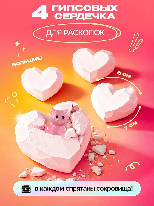 DINOHIT Раскопки для девочек, розовый, фото 2
