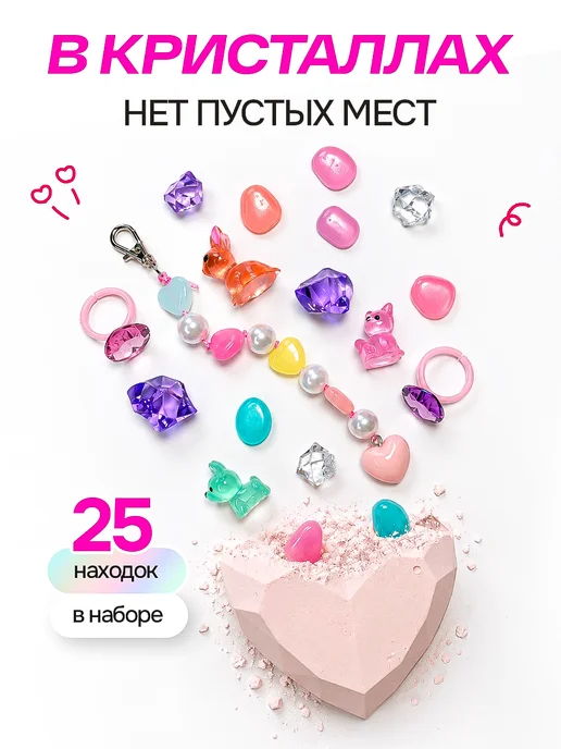 DINOHIT Раскопки для девочек, розовый, фото 3