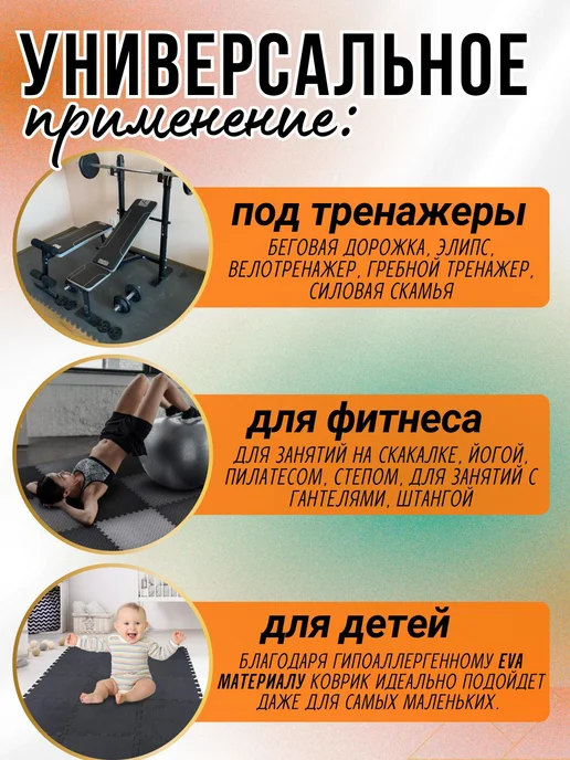 Спортивное напольное покрытие, 4 шт, 60*60 см*12mm, 60x60 см, 4 шт, фото 5
