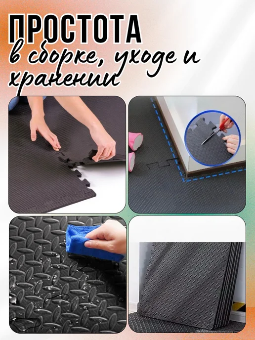 Спортивное напольное покрытие, 4 шт, 60*60 см*12mm, 60x60 см, 4 шт, фото 6