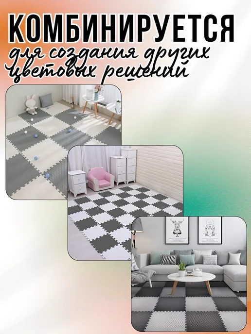 Спортивное напольное покрытие, 4 шт, 60*60 см*12mm, 60x60 см, 4 шт, фото 7