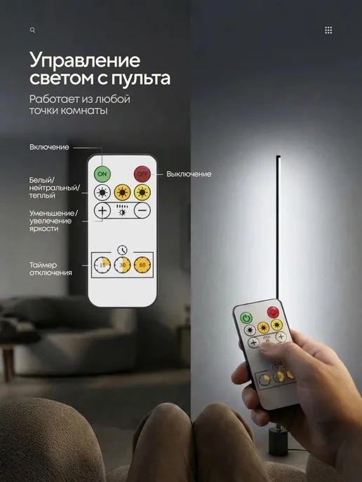 напольный, 140см, 3 режима свечения, вариант, фото 3