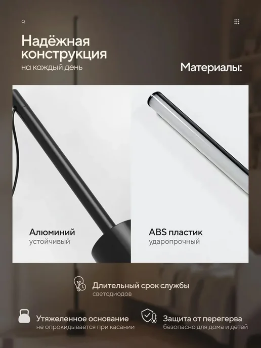 напольный, 140см, 3 режима свечения, вариант, фото 5