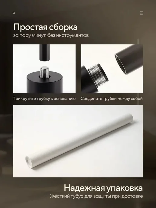 напольный, 140см, 3 режима свечения, вариант, фото 6