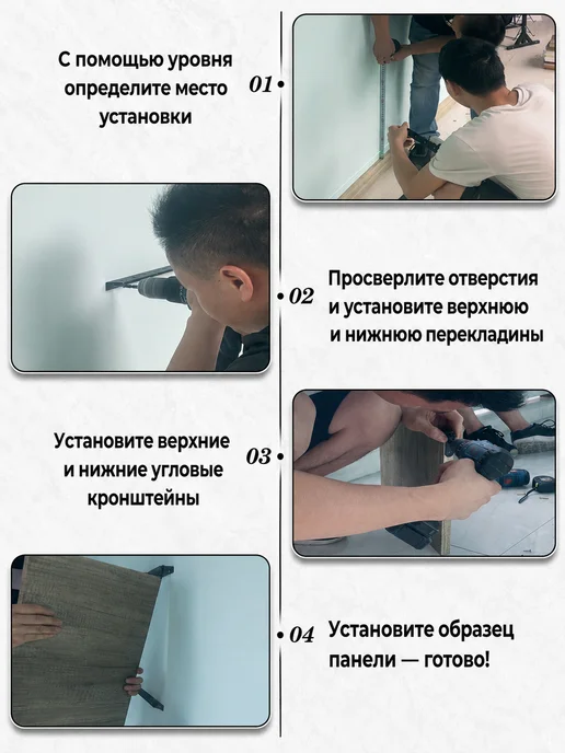 Настенная выставочная стойка для образцов панелей, МДФ, черный, фото 5