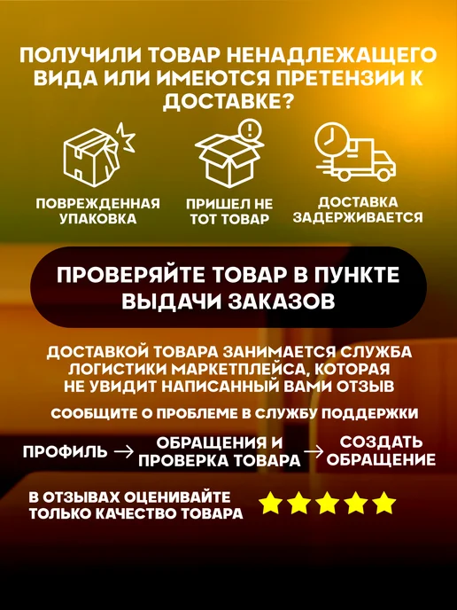 Стикер Джой Набор канцелярии для школы Молния маквин тачки маккуин, черный, фото 7