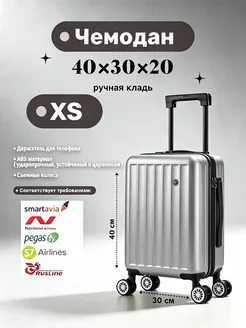 HOSSONI Дорожный чемодан на колесах XS (40 30 20) ручная кладь