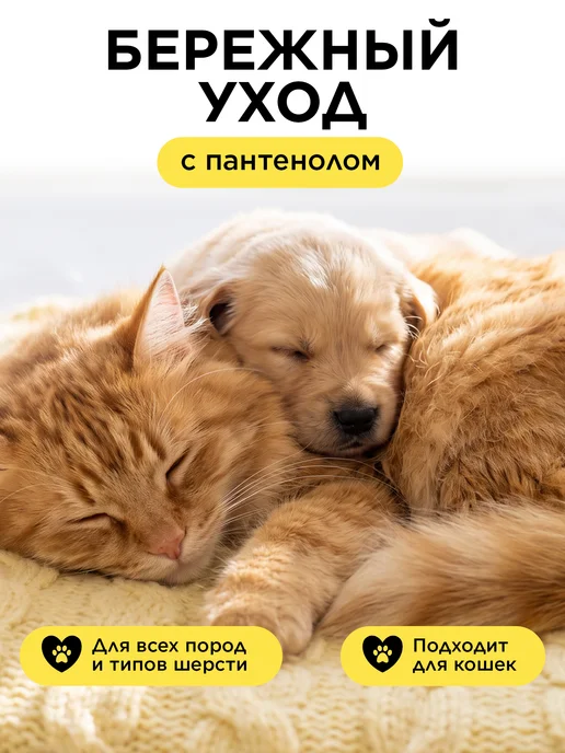 Lamby pure Шампунь для собак Ананас, 450 мл, 450 мл, фото 4