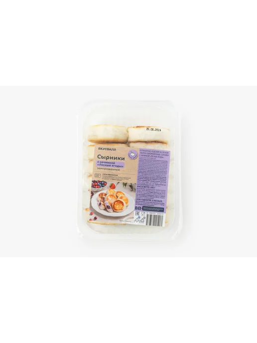 ВкусВилл Сырники с начинкой "Лесные ягоды", зам.(Продукт, вариант