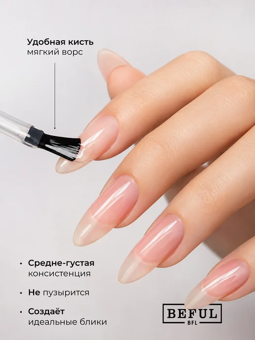База каучуковая для ногтей Rubber soft, белый, фото 2
