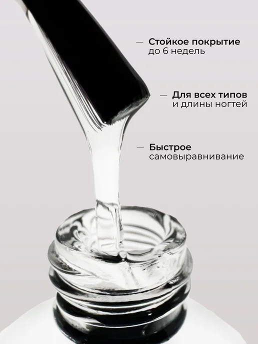База каучуковая для ногтей Rubber soft, белый, фото 3