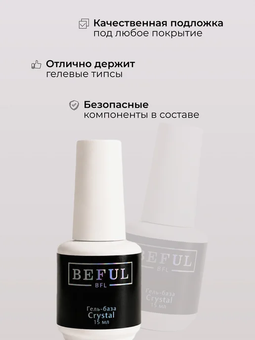 База каучуковая для ногтей Rubber soft, белый, фото 4