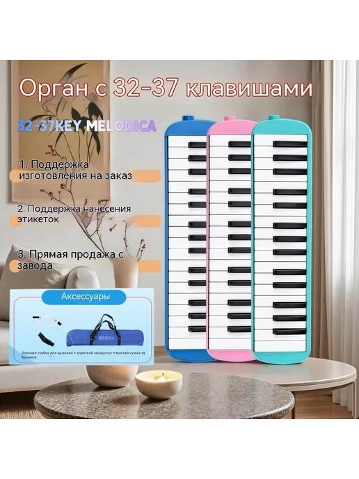 Черный духовой инструмент32 клавиши, красный, фото 2