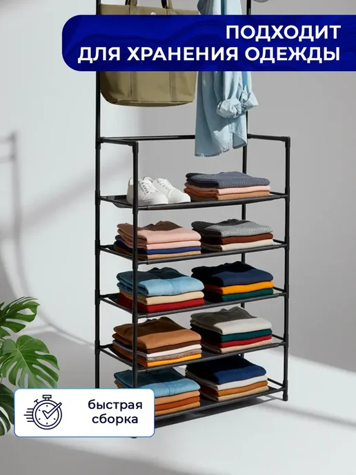 Обувница в прихожую узкая металлическая, черный, фото 5