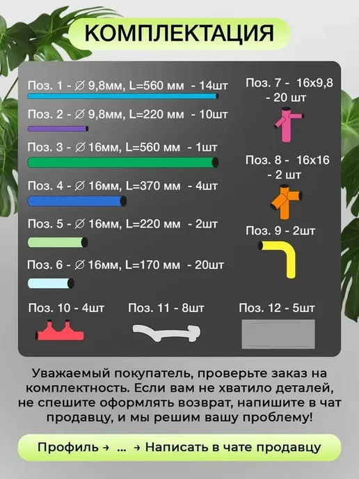 Обувница в прихожую узкая полка для обуви металлическая, черный, фото 8
