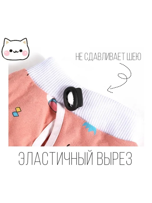 Послеоперационная попона на липучке М, вариант, фото 2