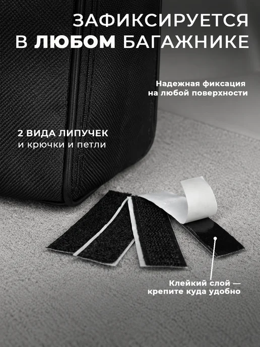 Сумка автомобилиста для инструментов в багажник BMW, черный, фото 2