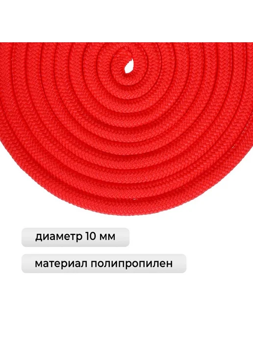 Яркая тренировочная скакалка для гимнастики, красный, фото 7