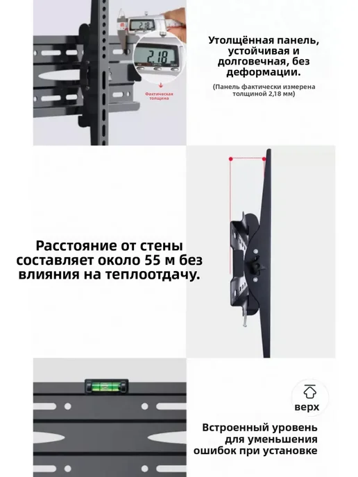 SmartQ наклонный кронштейн для телевизора 26-60 дюймов, черный, фото 6