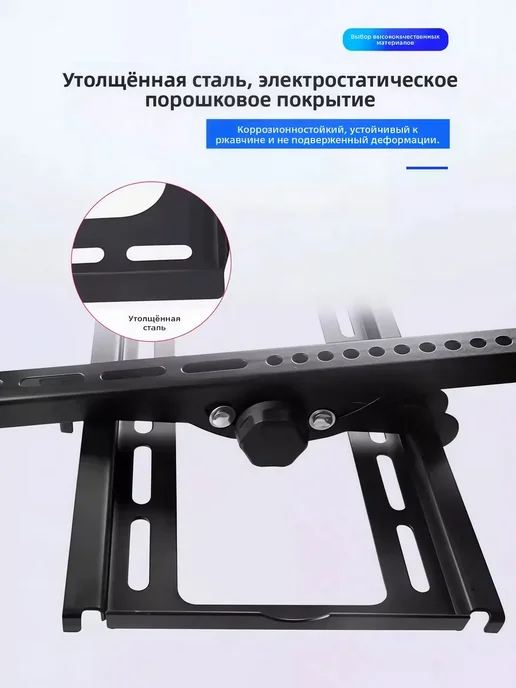 SmartQ наклонный кронштейн для телевизора 26-60 дюймов, черный, фото 7