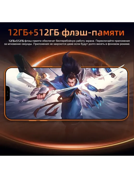 Смартфон Pro Max I17 Pro Max 7/512 ГБ, оранжевый, фото 3