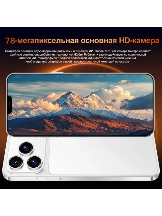 Смартфон Pro Max I17 Pro Max 7/512 ГБ, оранжевый, фото 7