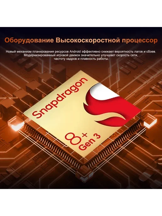 Смартфон Pro Max I17 Pro Max 7/512 ГБ, оранжевый, фото 8