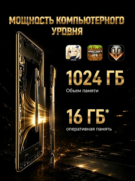 Планшет с клавиатурой S24 16 1TБ android 14 11.6", черный, фото 4