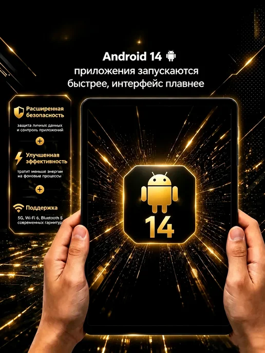 Планшет с клавиатурой S24 16 1TБ android 14 11.6", черный, фото 7