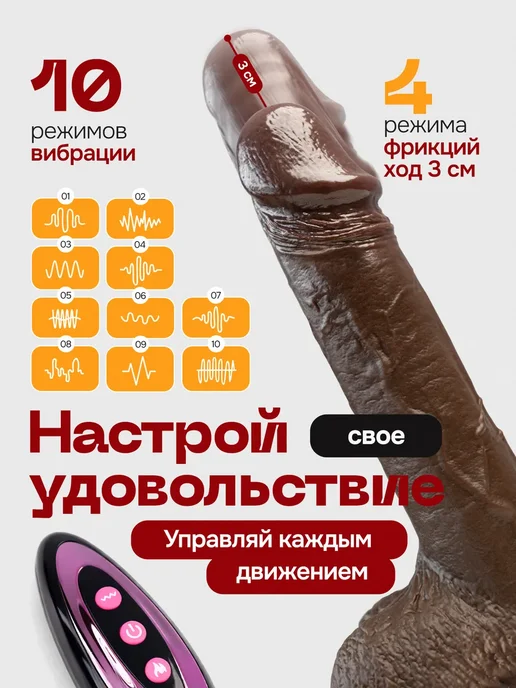 Diversity Фаллоимитатор с вибрацией, фрикциями, подогревом, коричневый, фото 2