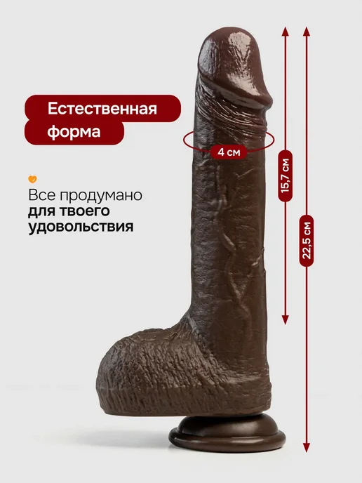 Diversity Фаллоимитатор с вибрацией, фрикциями, подогревом, коричневый, фото 4