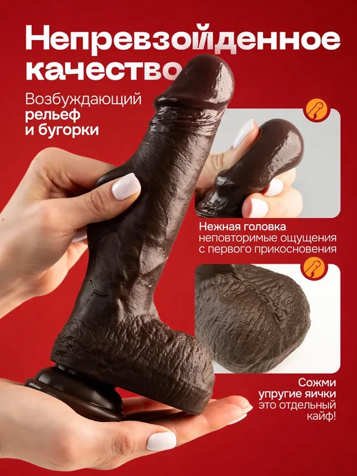 Diversity Фаллоимитатор с вибрацией, фрикциями, подогревом, коричневый, фото 5