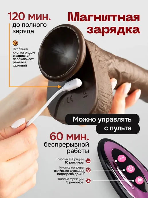 Diversity Фаллоимитатор с вибрацией, фрикциями, подогревом, коричневый, фото 7