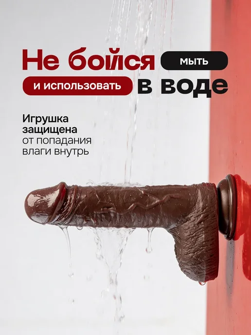 Diversity Фаллоимитатор с вибрацией, фрикциями, подогревом, коричневый, фото 8