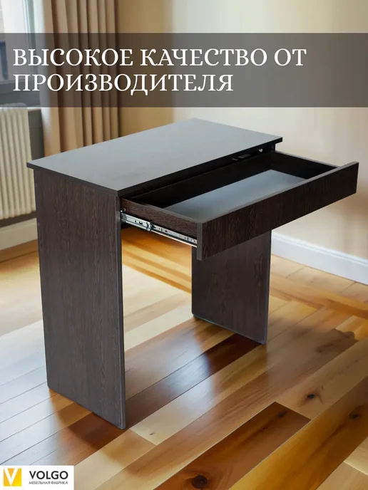 Стол письменный с ящиком Мальта, коричневый, фото 2