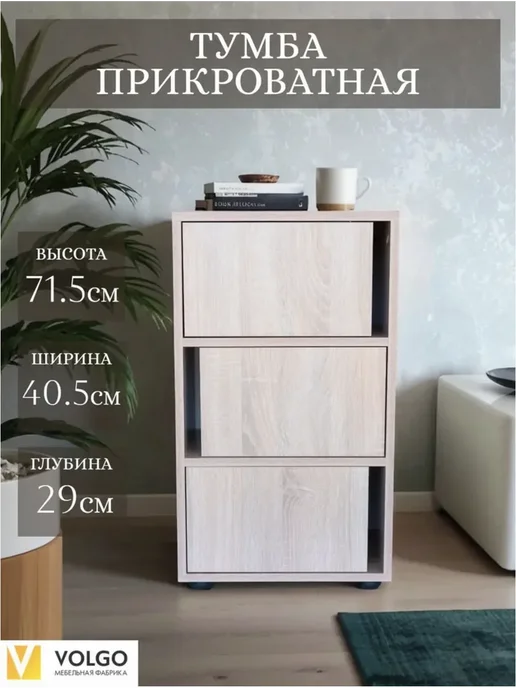 Тумба прикроватная бетон лофт напольная, коричневый