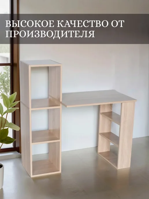Стол письменный компьютерный "Денвер", коричневый, фото 2