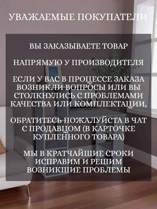 Стол письменный компьютерный "Денвер", коричневый, фото 3
