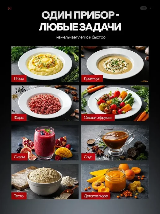 Блендер измельчитель электрический мощный кухонный 3 литр, вариант, фото 2