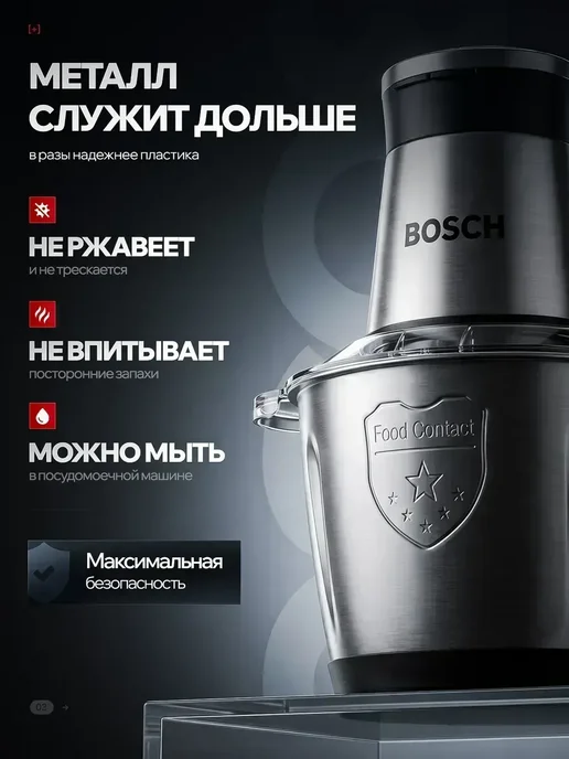 Блендер измельчитель электрический мощный кухонный 3 литр, вариант, фото 3