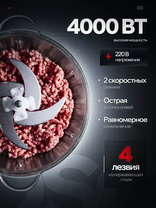 Блендер измельчитель электрический мощный кухонный 3 литр, вариант, фото 4