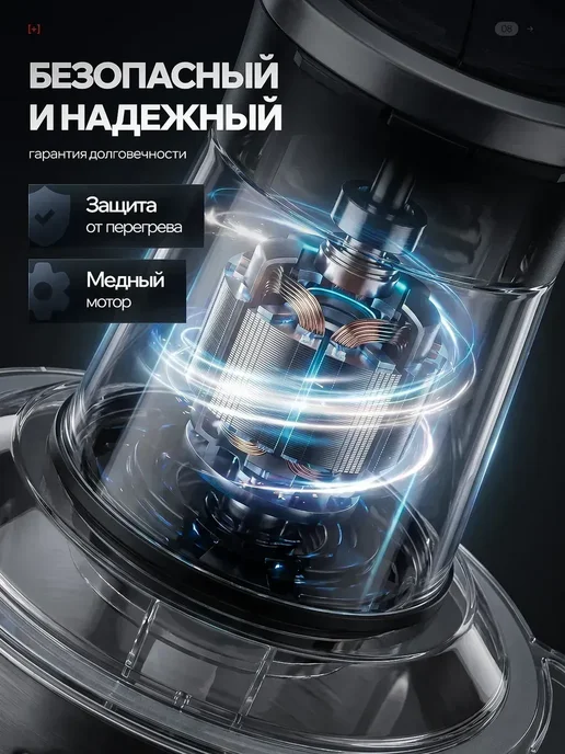 Блендер измельчитель электрический мощный кухонный 3 литр, вариант, фото 8