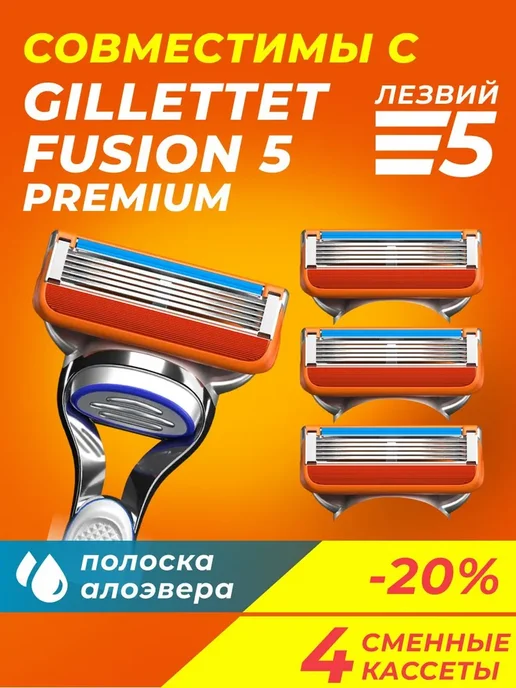 Нет бренда кассеты для бритья 4 шт, 4 шт