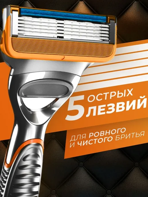 Нет бренда кассеты для бритья 4 шт, 4 шт, фото 3
