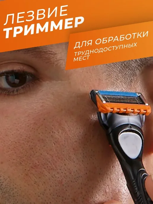 Нет бренда кассеты для бритья 4 шт, 4 шт, фото 5