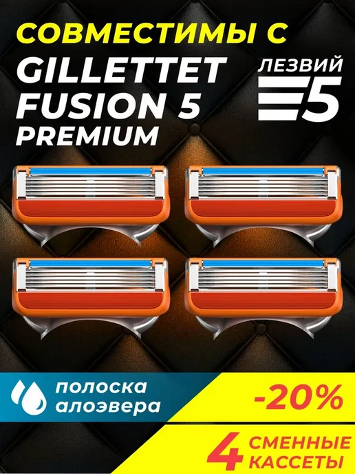 Нет бренда кассеты для бритья 4 шт, 4 шт, фото 7