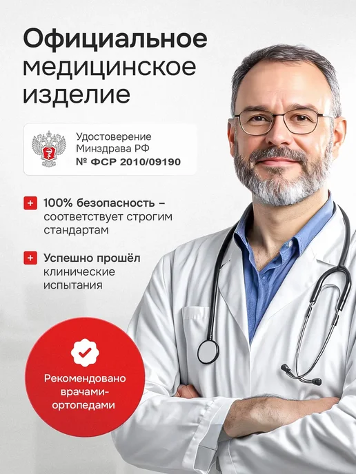 Массажер деревянный ленточный, бежевый, фото 5